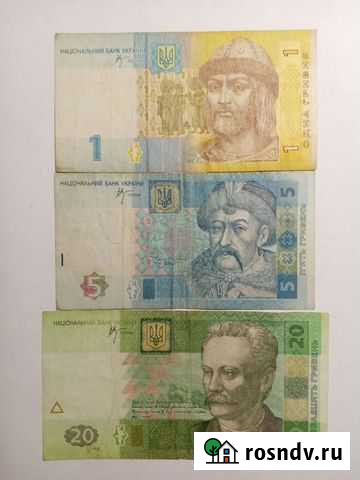 Боны украина Тейково - изображение 1