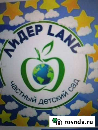 Свободного назначения, 128,6 кв.м. Краснодар - изображение 1