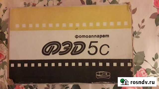 Фотоаппарат фэд 5С Ростов-на-Дону - изображение 1