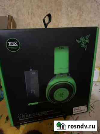 Наушники Razer Kraken Pro Tournament Edition Мурманск