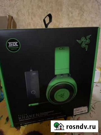 Наушники Razer Kraken Pro Tournament Edition Мурманск - изображение 1