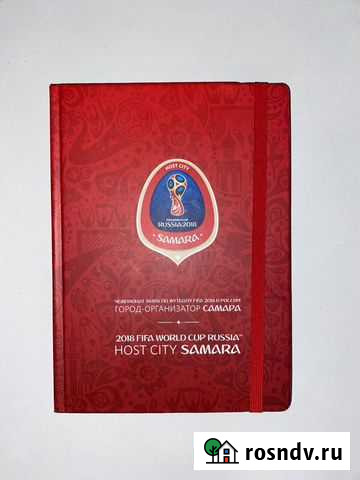 Ежедневник недатированный Fifa Russia 2018 Солнечногорск - изображение 1