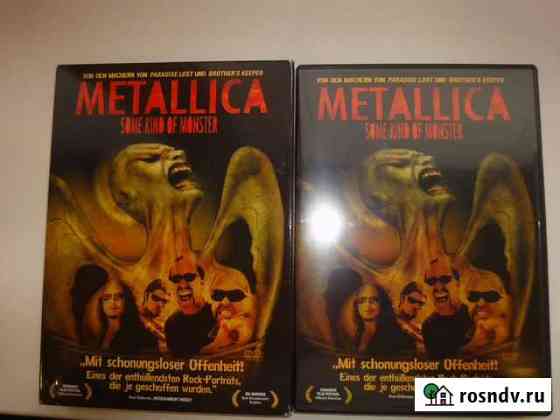 Metallica some kind of monster DVD Мурманск