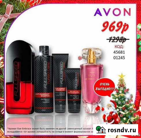 Туалетная вода эйвон, avon косметика Белово - изображение 1