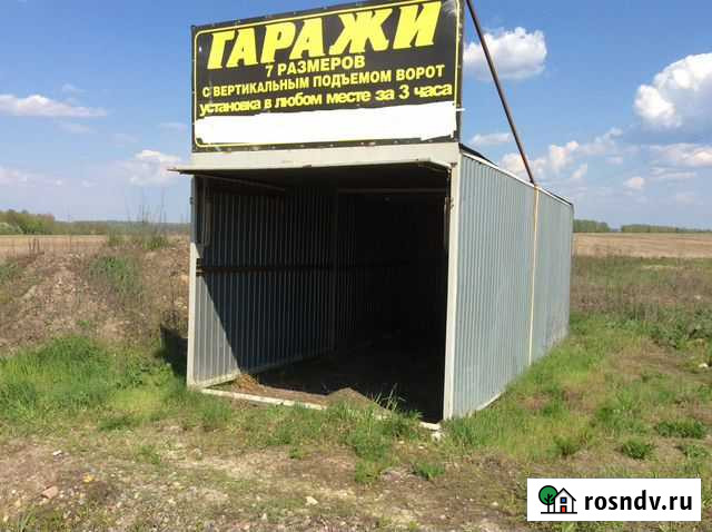 Гараж металлический Кондрово - изображение 1