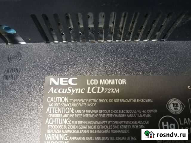 Lcd монитор Нижний Тагил - изображение 1