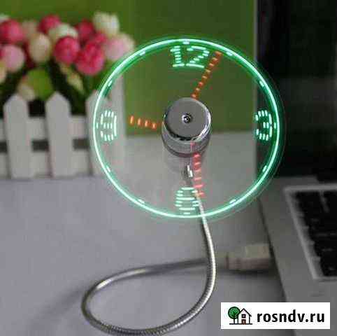 USB Часы с вентилятором Королев