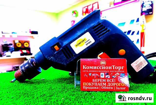 Дрель Комфорт Гурьевск - изображение 1