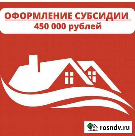 Отцовский капитал Нальчик - изображение 1