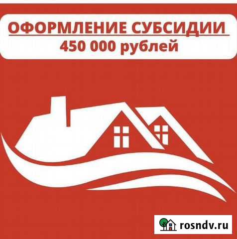 Отцовский капитал Нальчик - изображение 1