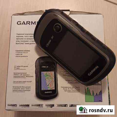 Навигатор Garmin eTrex 30 Глонасс - GPS Комсомольск-на-Амуре