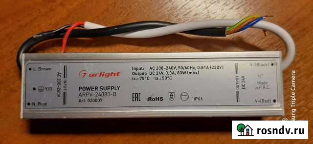 Блок питания Тверь - изображение 1