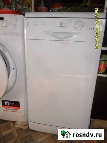 Посудомоечная машина Indesit 45 см Таганрог - изображение 1