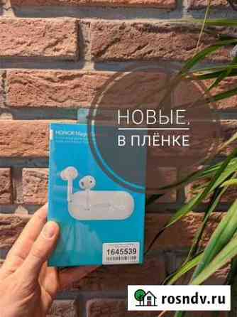 Беспроводные наушники Honor Magic Earbuds(рст,EAC) Курган