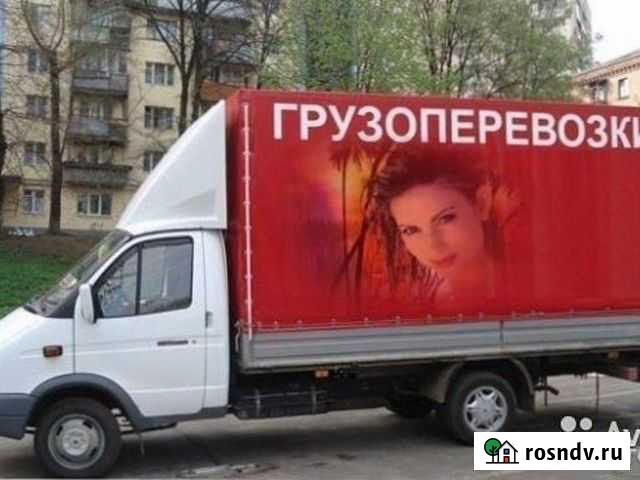 Грузоперевозки газель грузчики Абакан - изображение 1