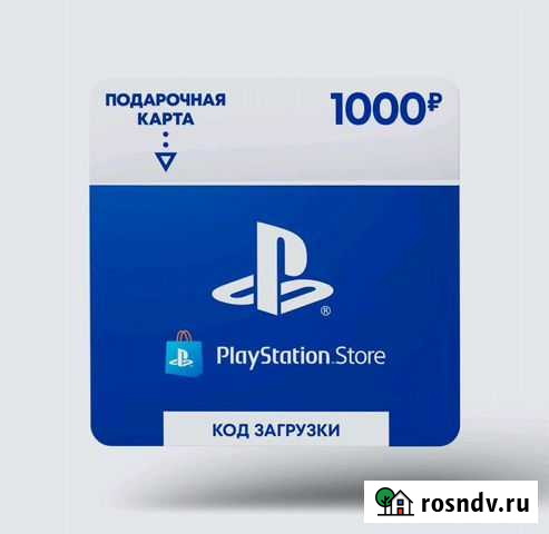 Карты пополнения кошелька ps store 1000-7000 Кемерово - изображение 1