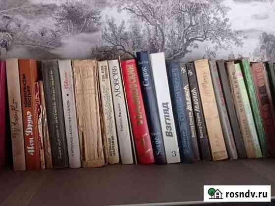 Книги б/у разные Аша