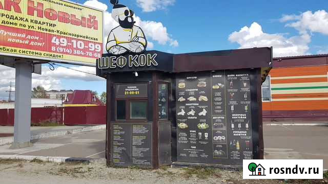 Торговый павильон Благовещенск - изображение 1