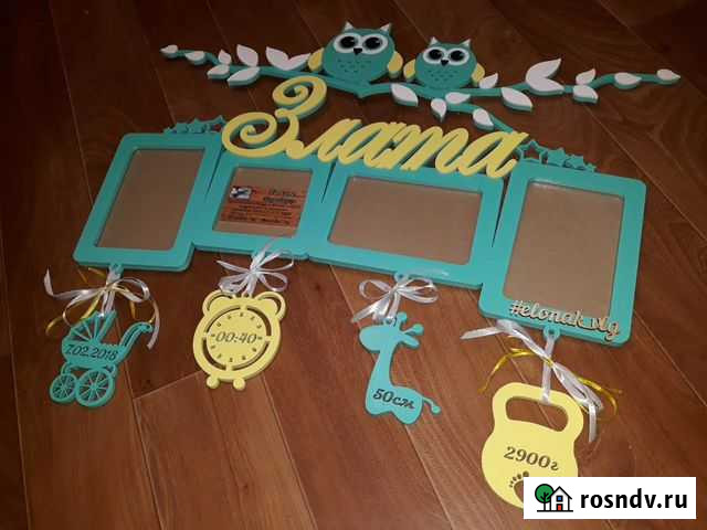 Фото рамка деская Волгоград - изображение 1