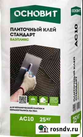 Клей Старый Оскол