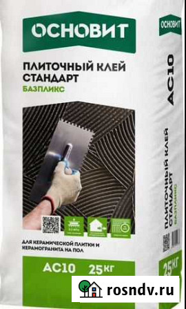 Клей Старый Оскол - изображение 1