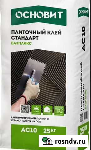 Клей Старый Оскол - изображение 1