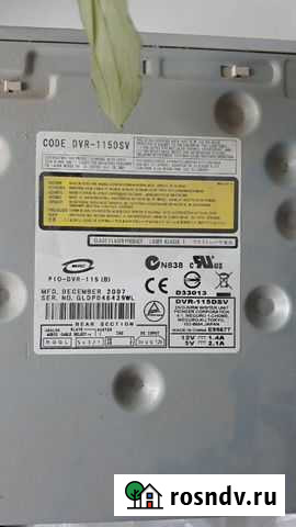 Оптический привод Нижний Новгород - изображение 1