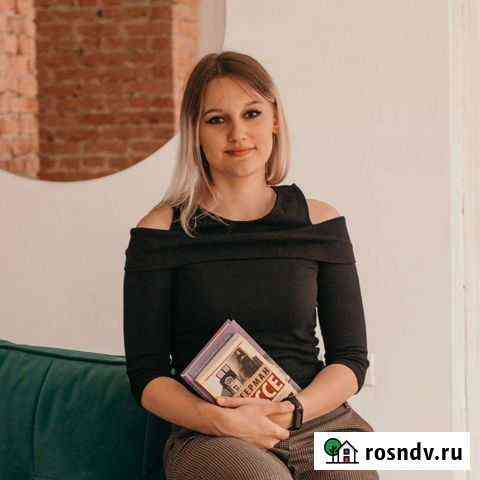 Психолог Online Челябинск