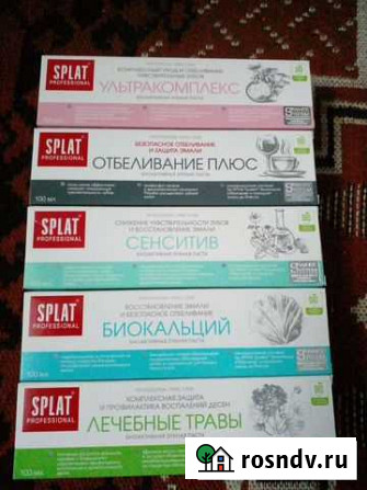 Зубная паста Новоалтайск - изображение 1