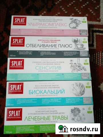 Зубная паста Новоалтайск - изображение 1