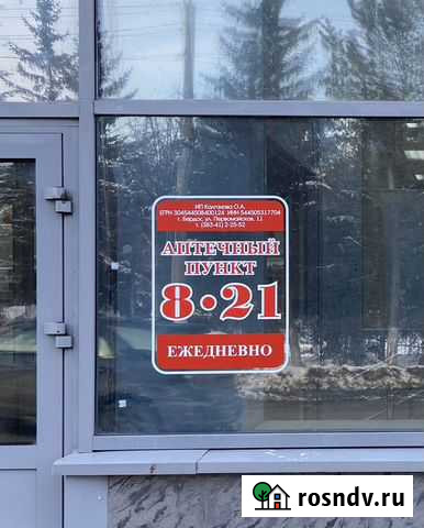 Наклейки, плотерная резка Искитим - изображение 1