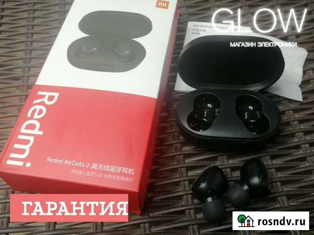 Беспроводные наушники новые Курск - изображение 1