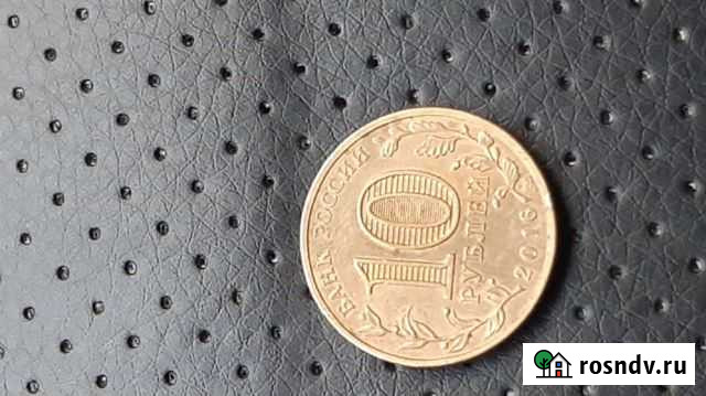 10рблей Фиодосия Черкесск - изображение 1