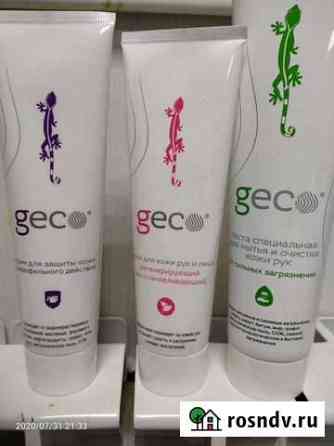 Kрем для рук Geco Иркутск