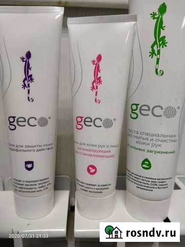 Kрем для рук Geco Иркутск - изображение 1