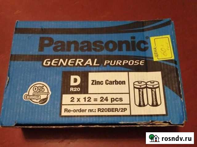 Батарейки Нижний Новгород - изображение 1