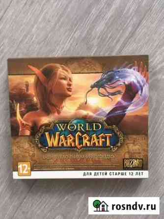 World of warcraft компьютерная игра Красноярск