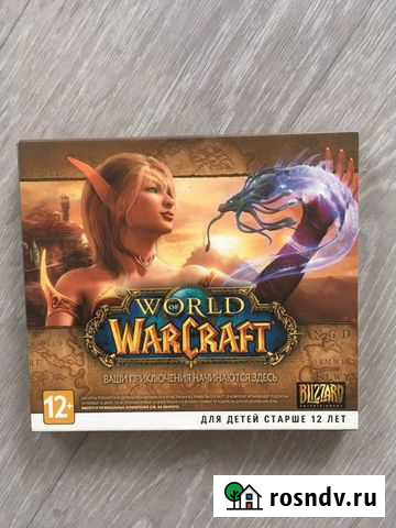 World of warcraft компьютерная игра Красноярск - изображение 1