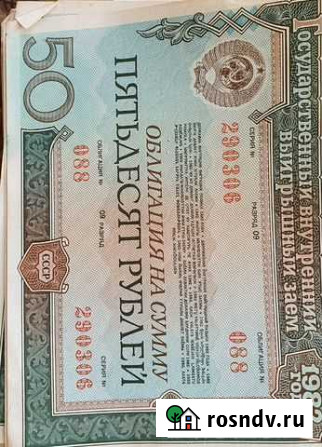 Акции Анапа - изображение 1