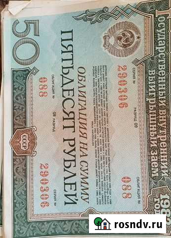 Акции Анапа - изображение 1