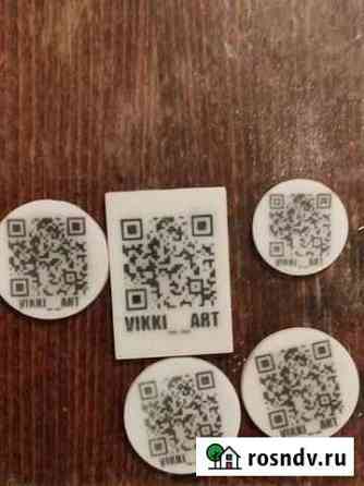 Таблички с qr кодом Егорьевск