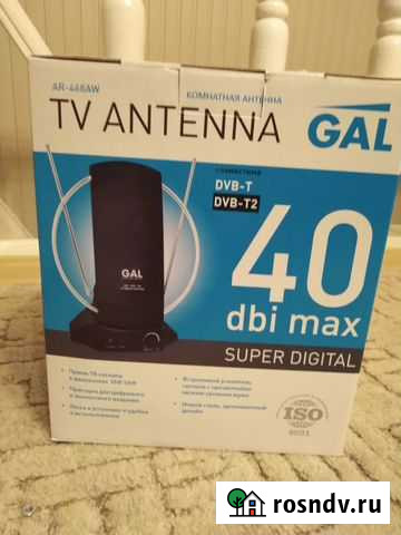 Антена Брянск - изображение 1