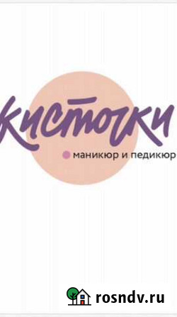 Ищем моделей маникюр гель лак Колпино Тельмана - изображение 1