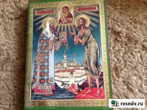 Икона -Новая. Красноармейский Волгоград