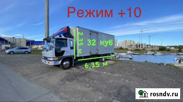 Грузоперевозки, Рефрижератор (+10) Иркутск - изображение 1