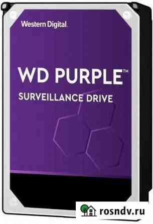 10 Тб Жесткий диск WD Purple Ярославль