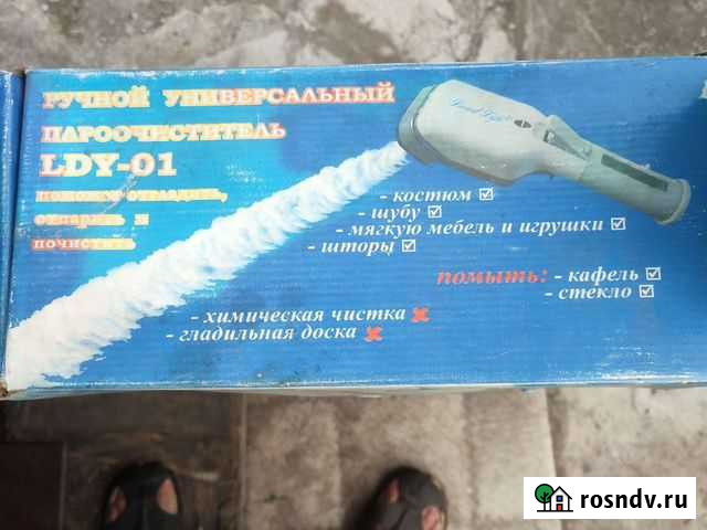 Ручной пароочиститель Бердск - изображение 1