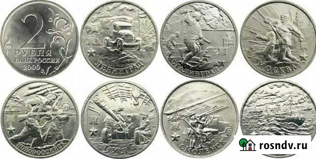 Обмен монет 2 рубля Иваново - изображение 1