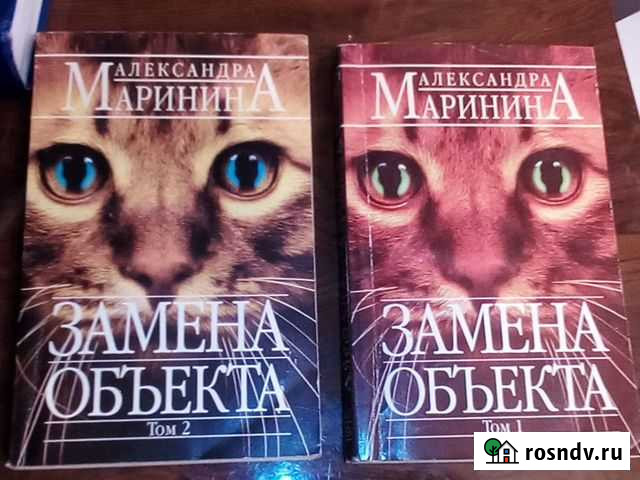 Замена Объекта Боровичи - изображение 1