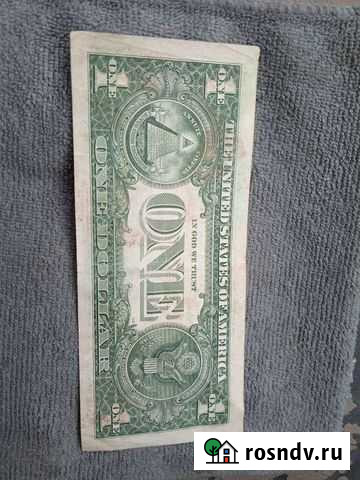 Доллар красивый номер 2003г Краснознаменск - изображение 1